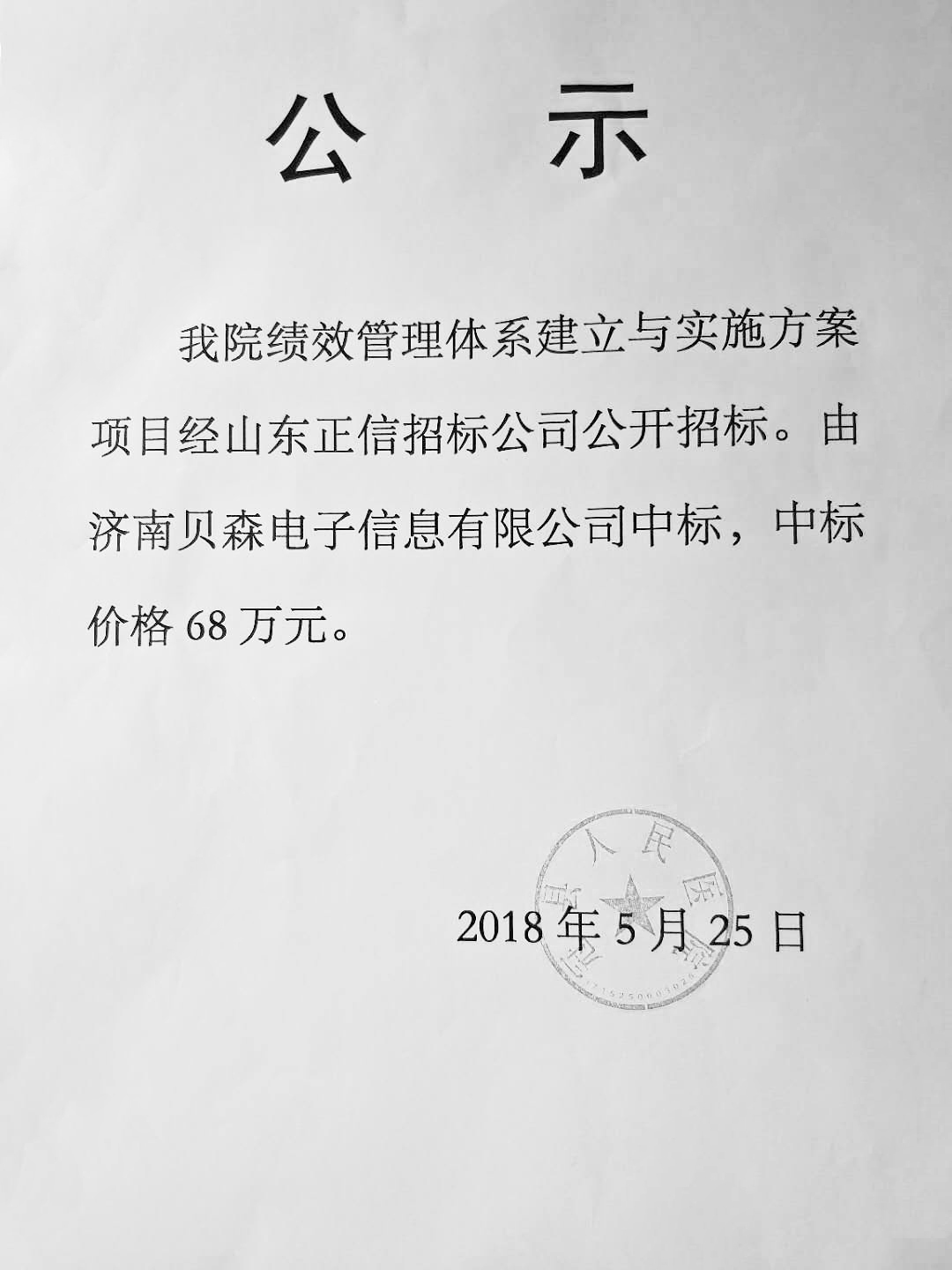 微信圖片_20190509113549.jpg