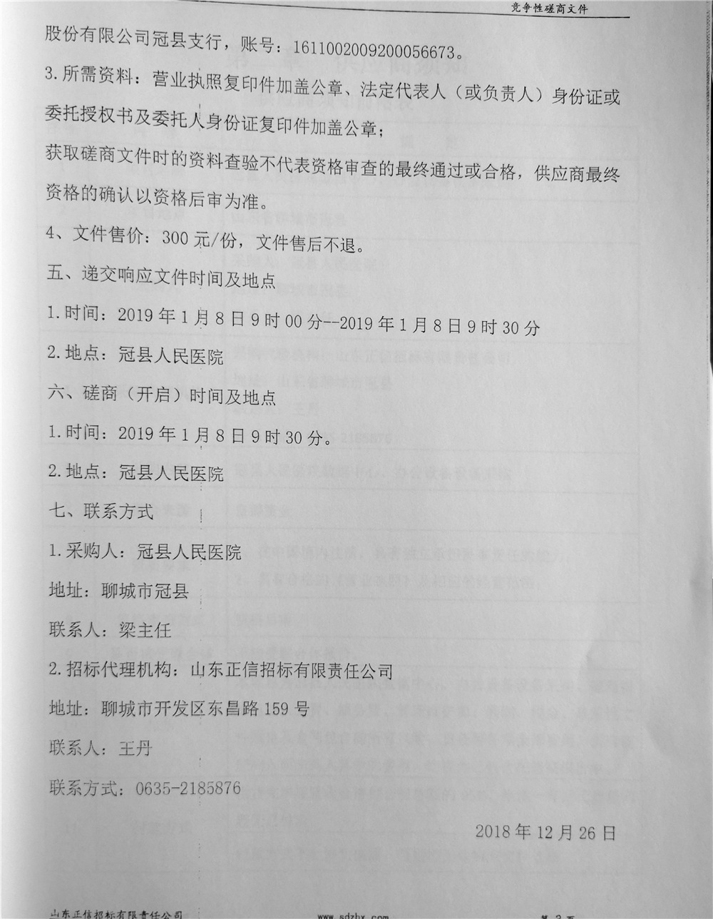125_副本2.jpg