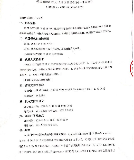 微信圖片_20190514175611.png