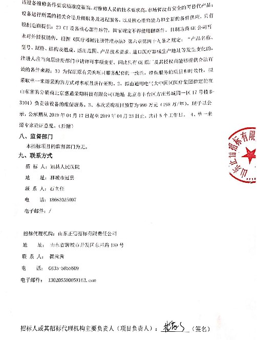 微信圖片_20190514175617.png