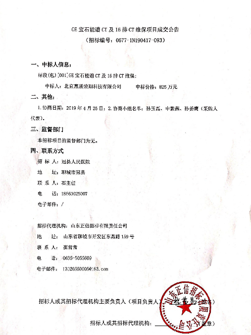 微信圖片_20190514175604.png