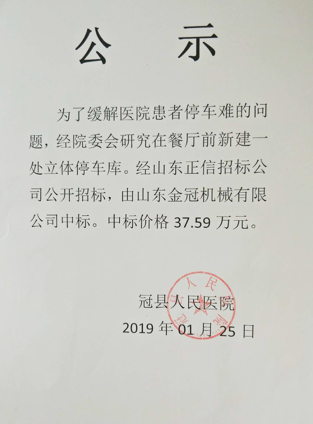 微信圖片_20190516100047.jpg