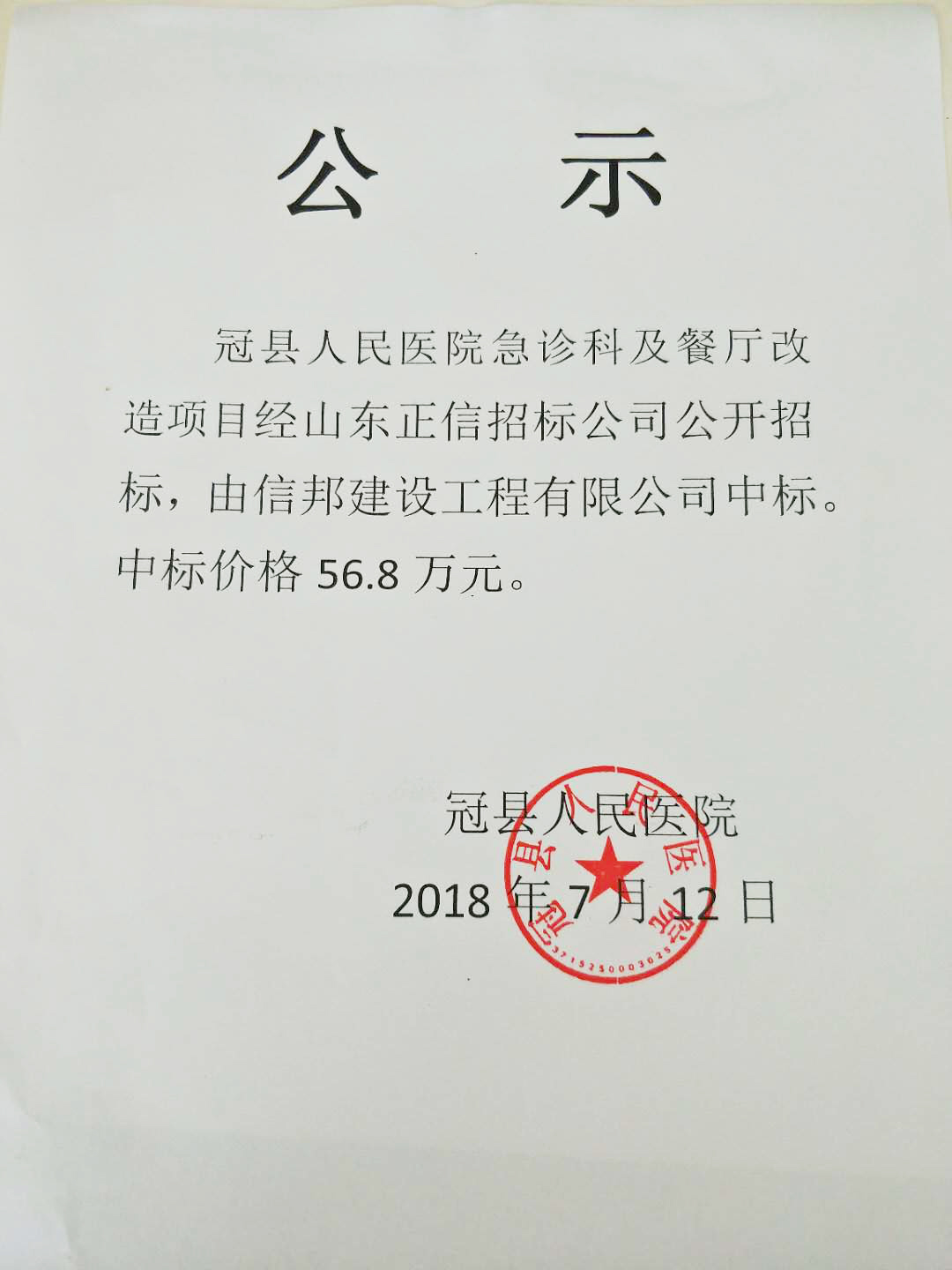 微信圖片_20190516100025.jpg