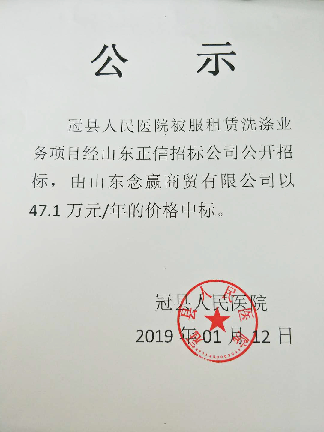 微信圖片_20190516095929.jpg