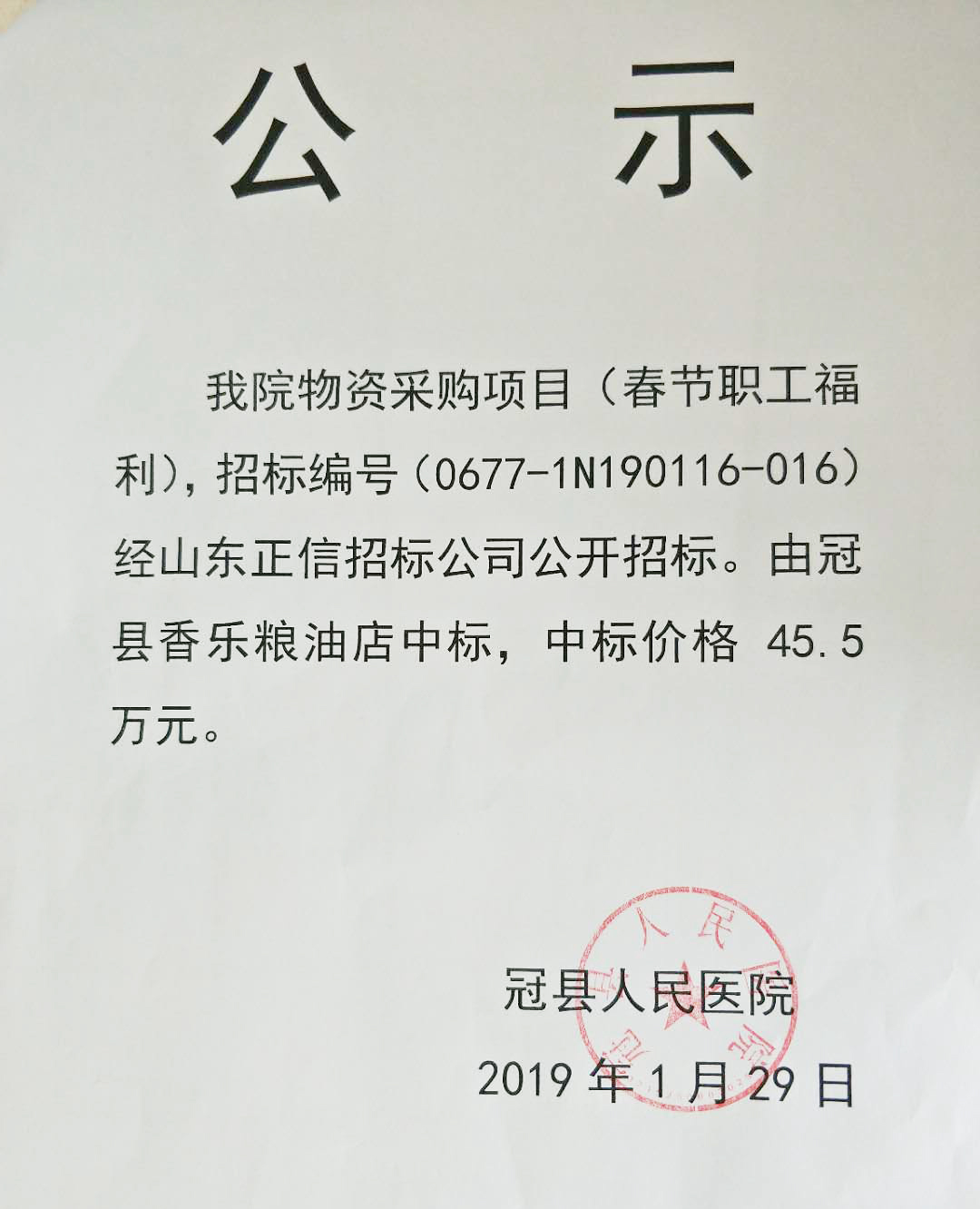 微信圖片_20190516110543.jpg
