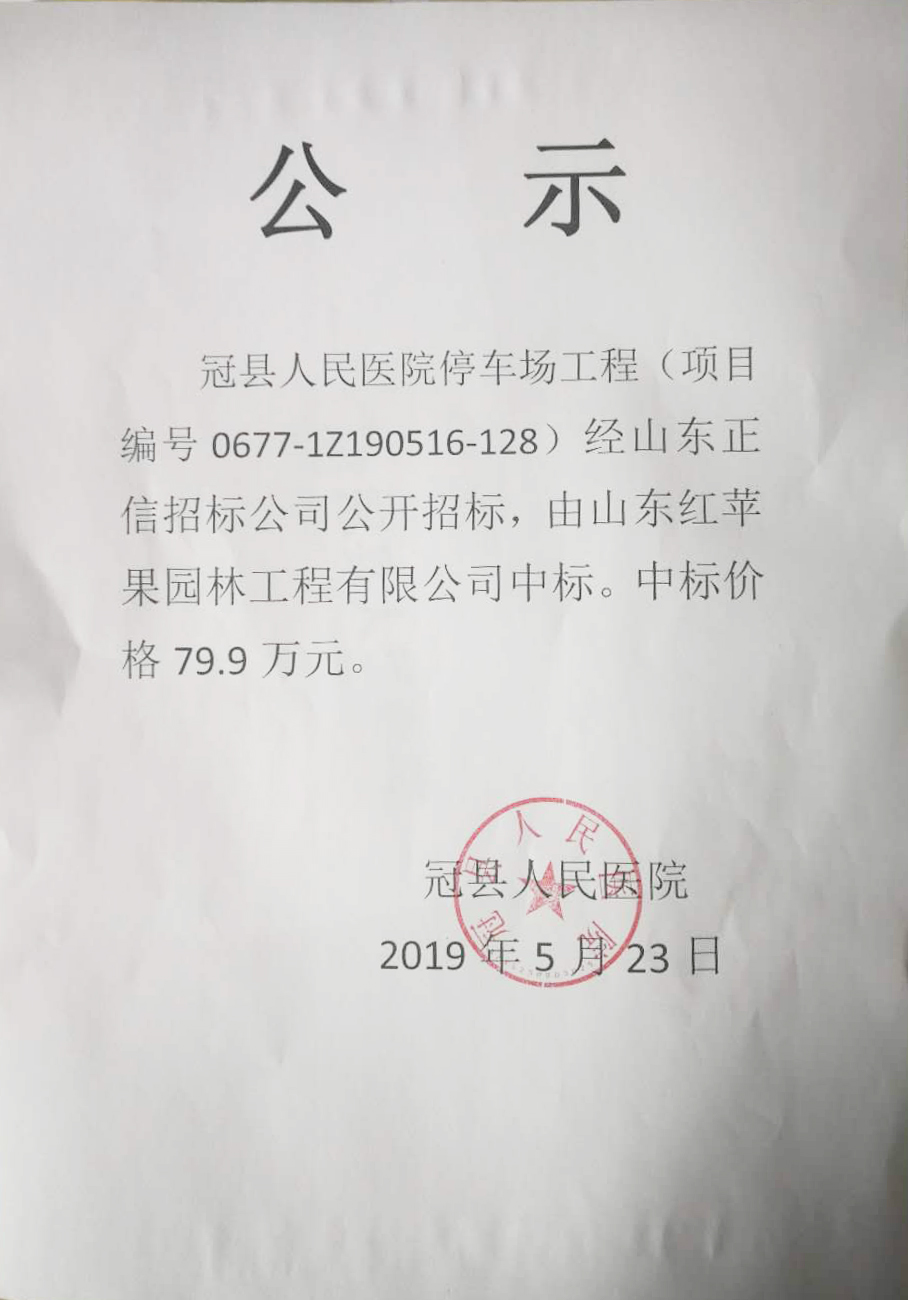 微信圖片_20190604163934.jpg