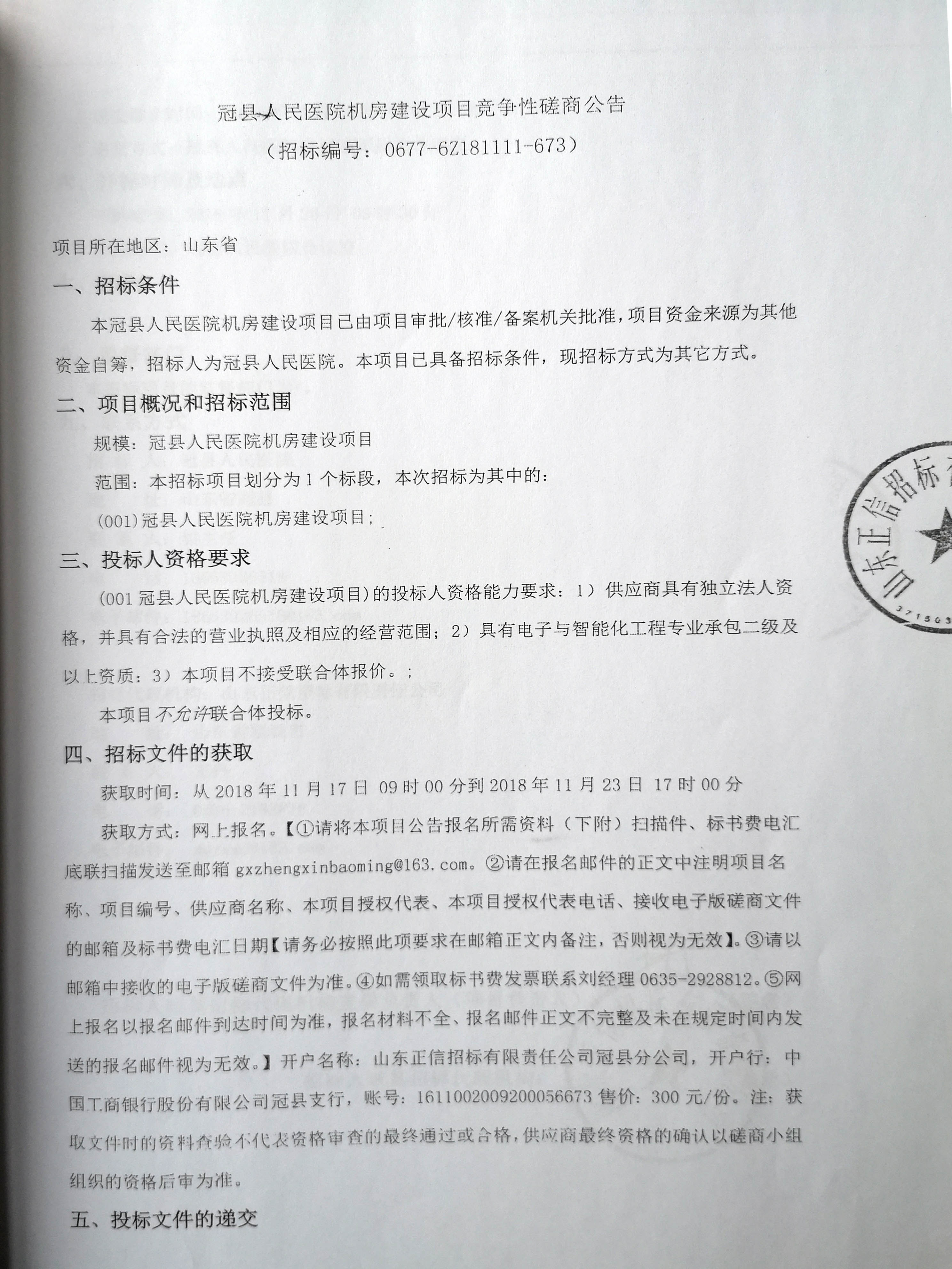 微信圖片.jpg