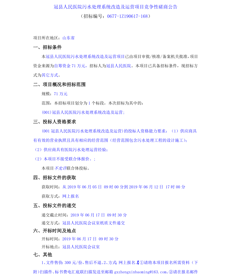 極速截圖201907021027.png