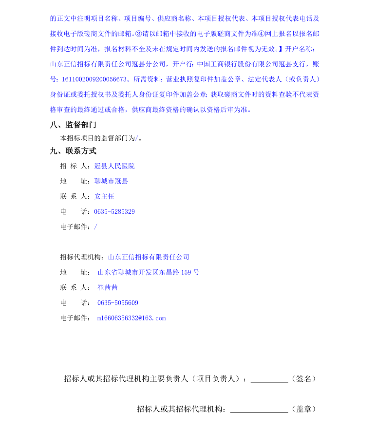 極速截圖2019070210.png