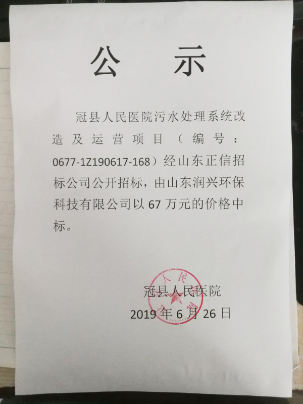 微信圖片_20190702101625.jpg