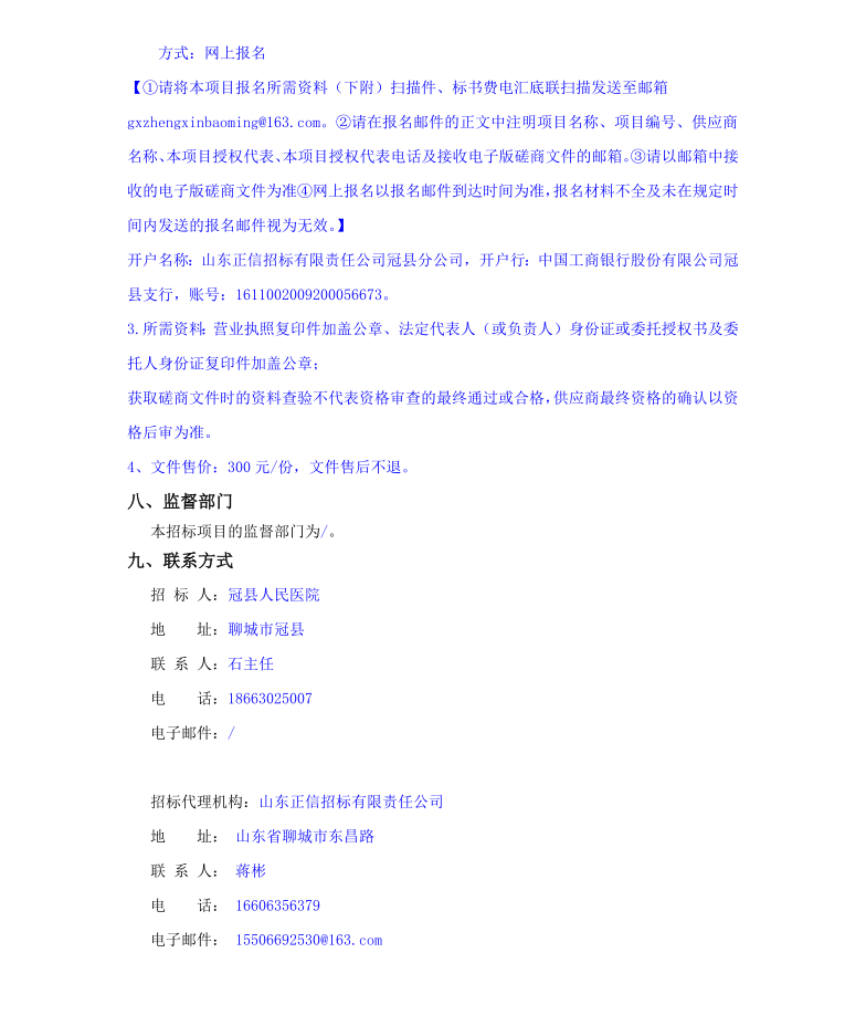 極速截圖201910221506.png