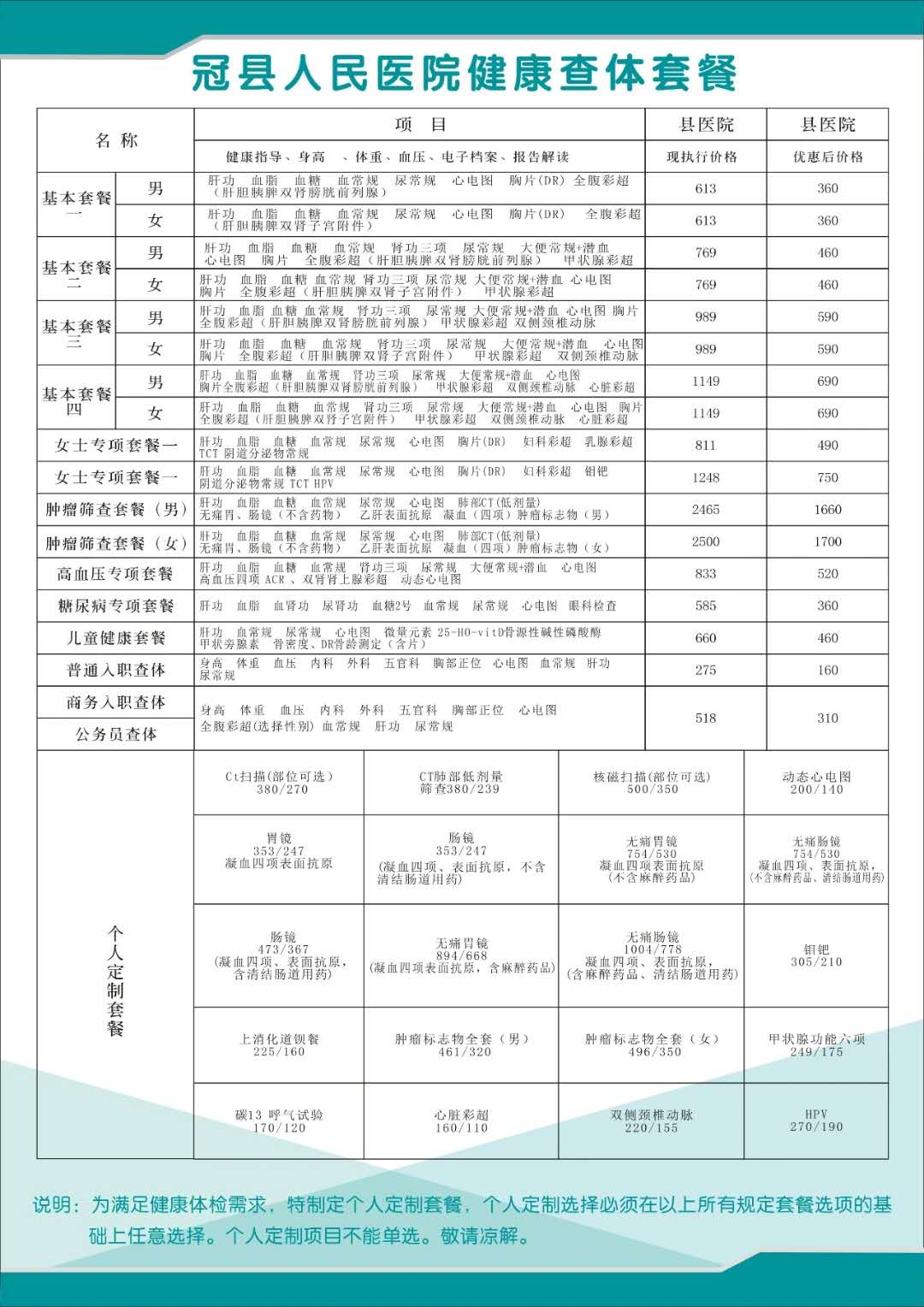微信圖片_20200717175923.jpg