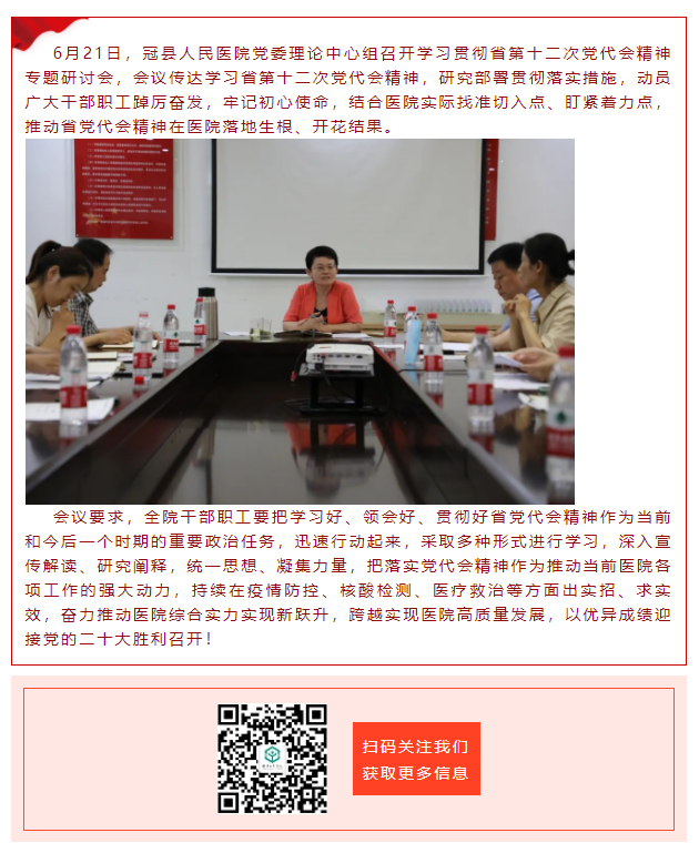 微信截圖_20220713115321.png