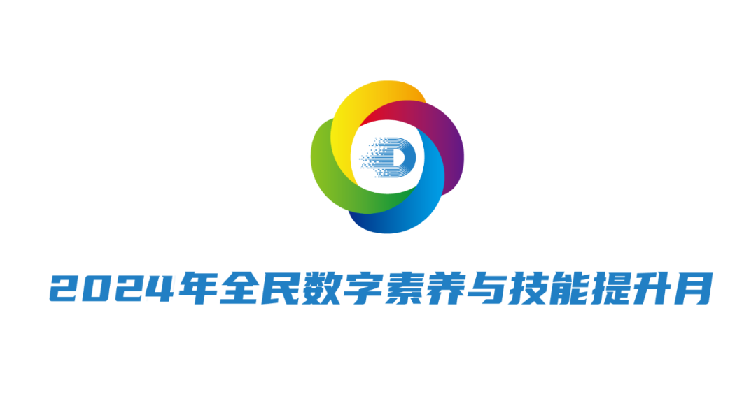 微信圖片_20240712145420.png